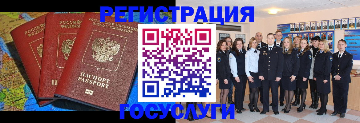 прописка гарантия в Жуковском
